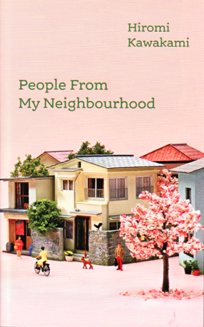 People from My Neighbouhood by HiromiKawakami