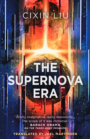 The Supernova Era by Cixun Liu