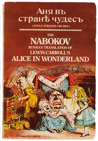 Alice in Wonderland translated by Vladimir Nabokov